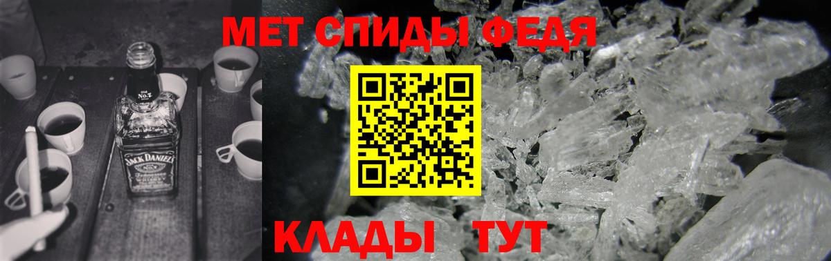 АМФ Розовый Лесозаводск