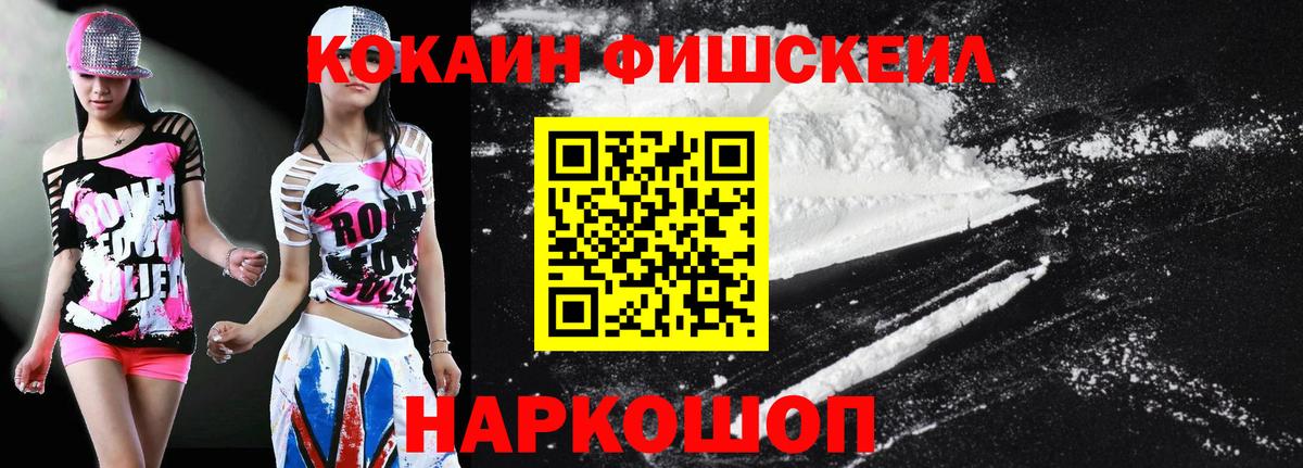 Кокаин Боливия Лесозаводск
