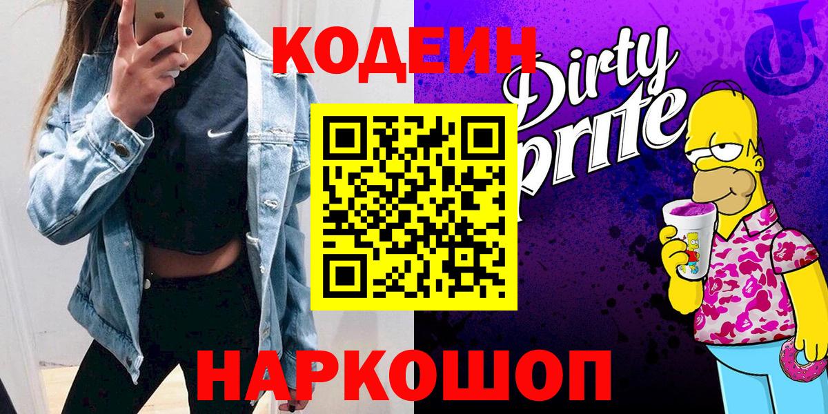 Лесозаводск  КОКАИН  Цена  Вход с VPN  МЕТАМФЕТАМИН  АМФЕТАМИН   ГАШ  Меф  Лсд 25  Бошки Шишки  КОКАИН  МЕФ  