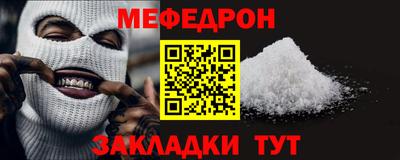 соль ск Заводоуковск