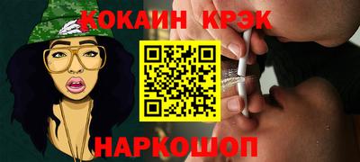 дистиллят марихуана Заволжье