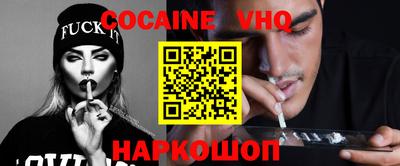 соль ск Заводоуковск