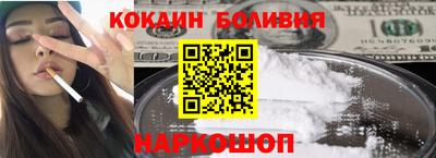 соль ск Заводоуковск