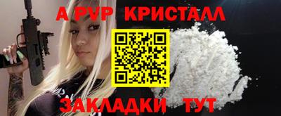 соль ск Заводоуковск