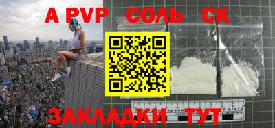 соль ск Заводоуковск