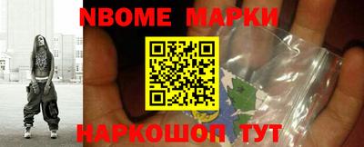 дистиллят марихуана Заволжье