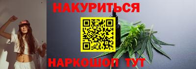 дистиллят марихуана Заволжье