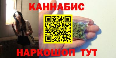 дистиллят марихуана Заволжье