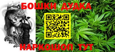 дистиллят марихуана Заволжье