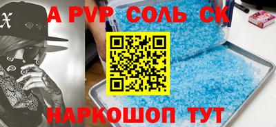 кокаин колумбия Жуковский