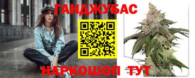 соль ск Заводоуковск