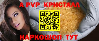 соль ск Заводоуковск