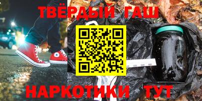 дистиллят марихуана Заволжье