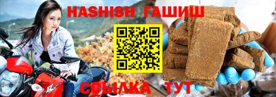 соль ск Заводоуковск