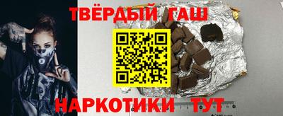 соль ск Заводоуковск