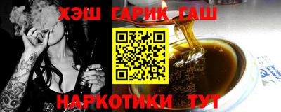 дистиллят марихуана Заволжье