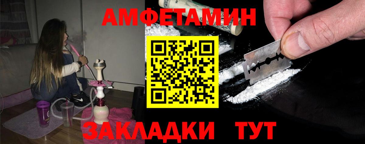 Лесозаводск  Метамфетамин Methamphetamine  Вход с VPN 